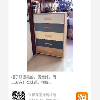 淘宝