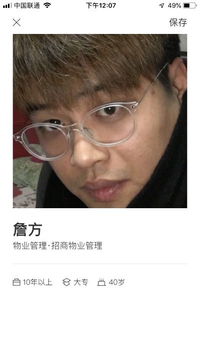 综合电工