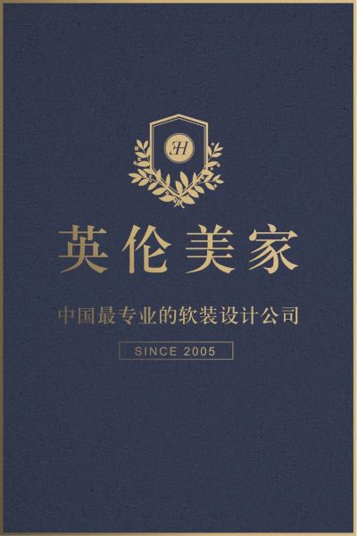 整体软装