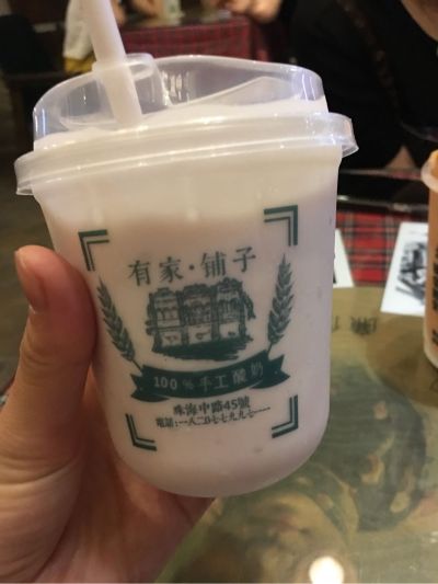 保安