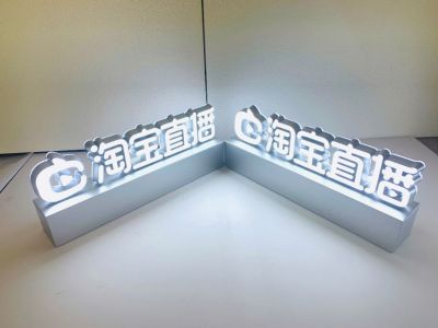 广告