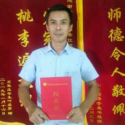 皮沙发维修