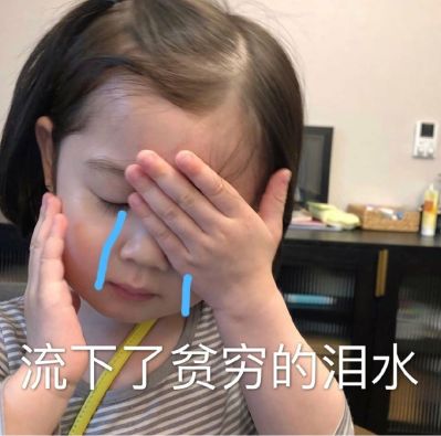 配送安装家具