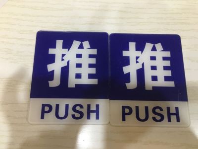 无