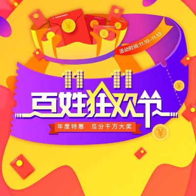 吊顶隔断