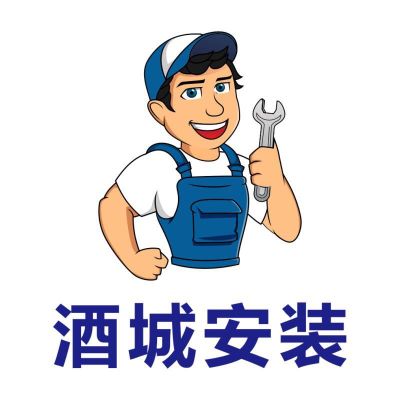 卫浴安装维修