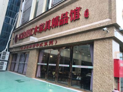 无