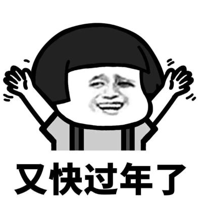无