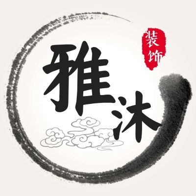 装修公司