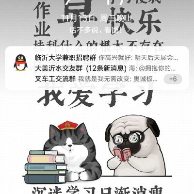 机电维修