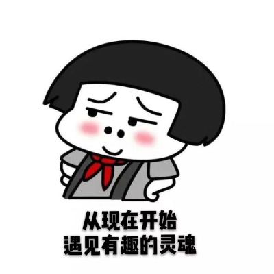 无