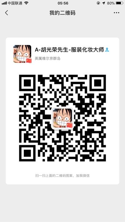 各种家装安装