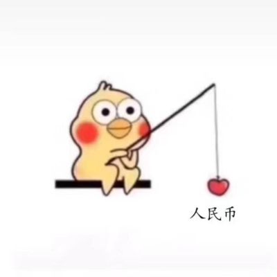 安装