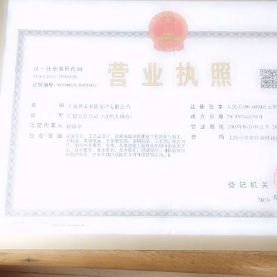 其步楼楼梯