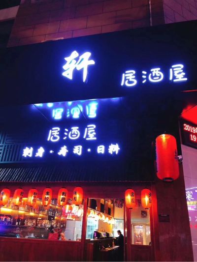 无