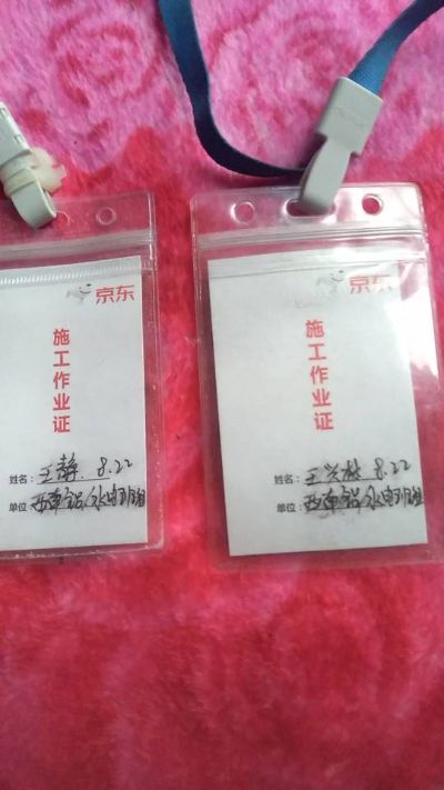 水电安装以及消防设施