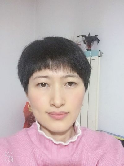 无