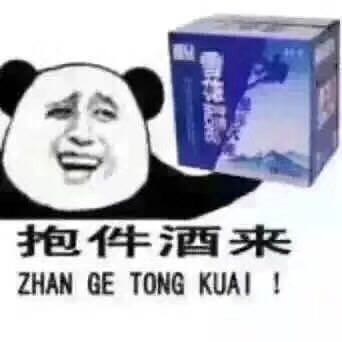 个体