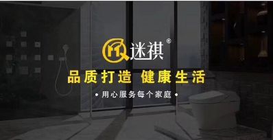 迷祺五金