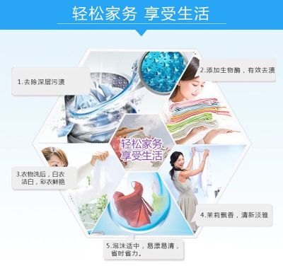 接单