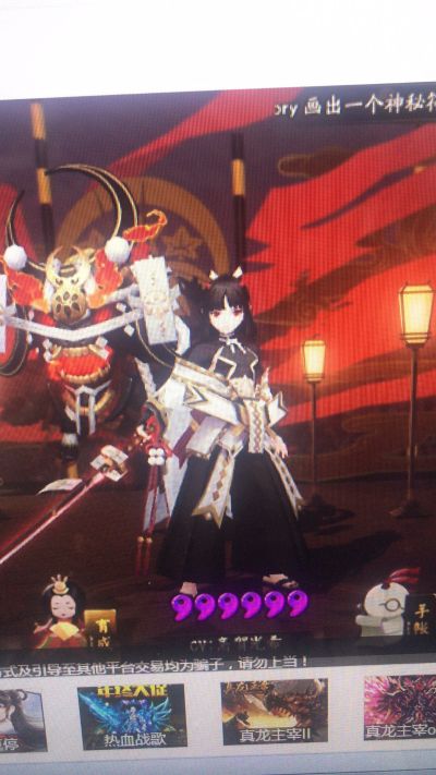 无