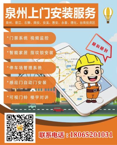 锁具门禁系统锁具指纹锁