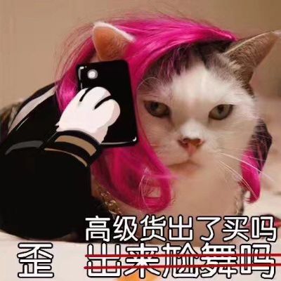 无