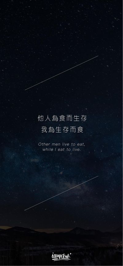 无