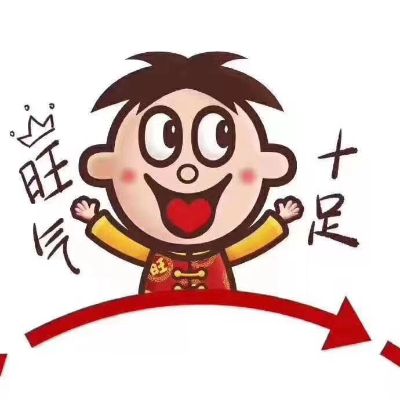 无