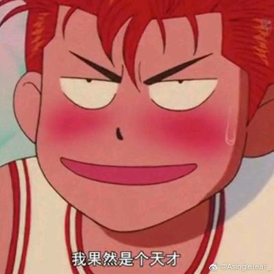无