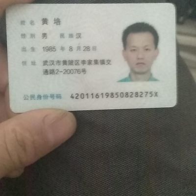 装修水电木工