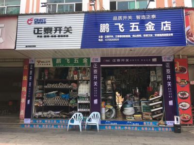 水电安装专业团队
