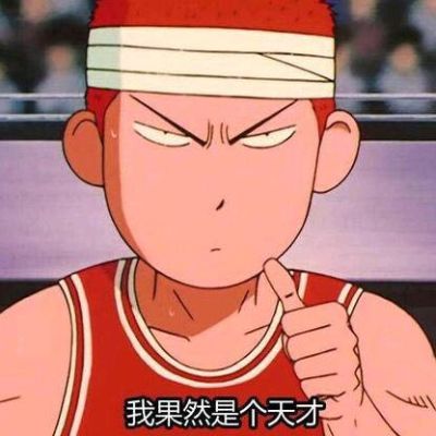 全能