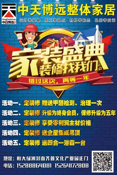 无装饰设计