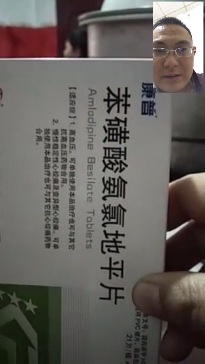 油漆