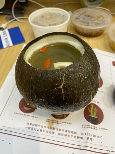 无