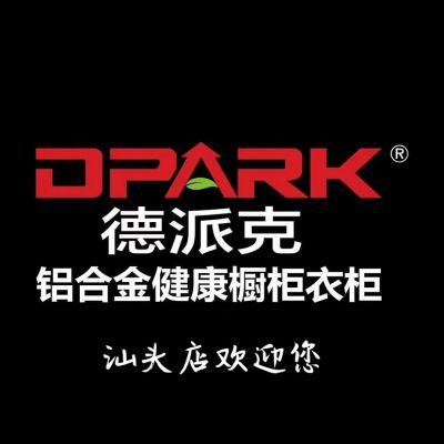 健康全铝家居铝合金家具高端门窗定制护墙板装饰