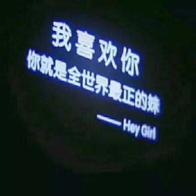 无