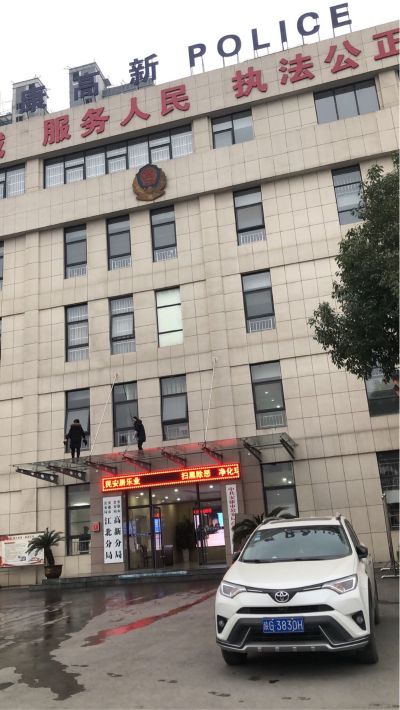 无