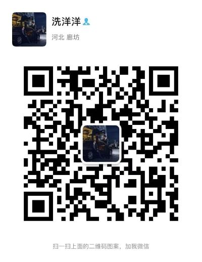 洗洋洋家政服务