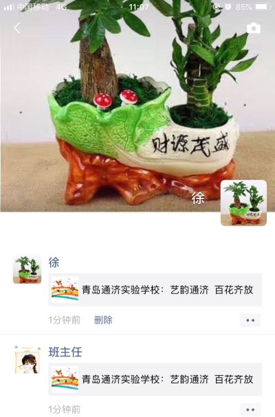 无