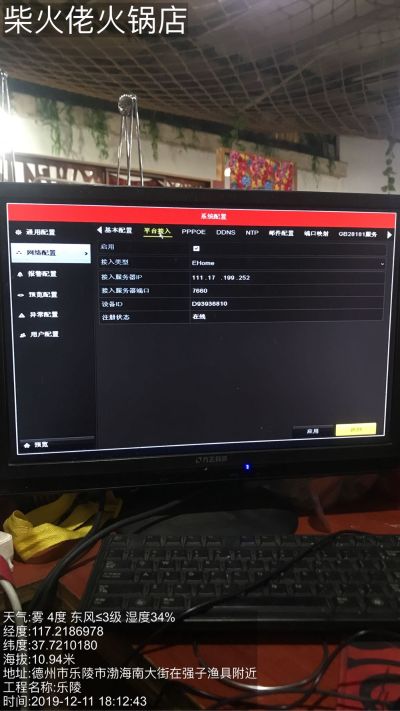 监控显示屏安防监控