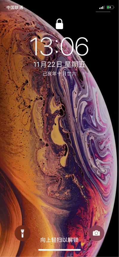 无