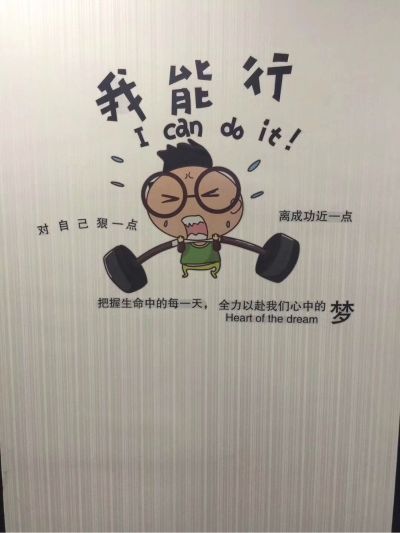 无