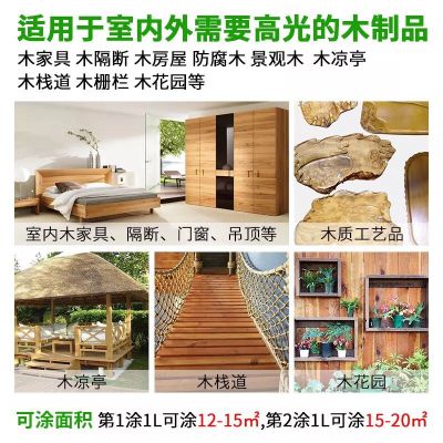 木制防腐维护木家具防腐