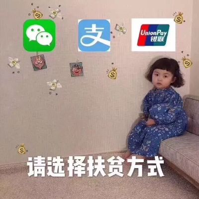 门窗
