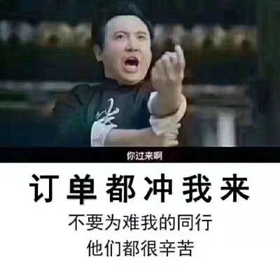 装防盗网和窗家装工装装修效果图施工图瓷砖胶批发
