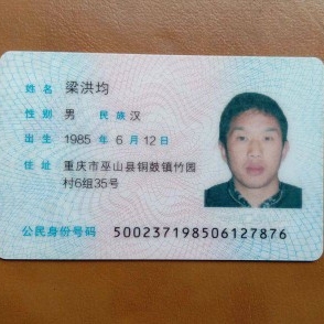 家具家电安装