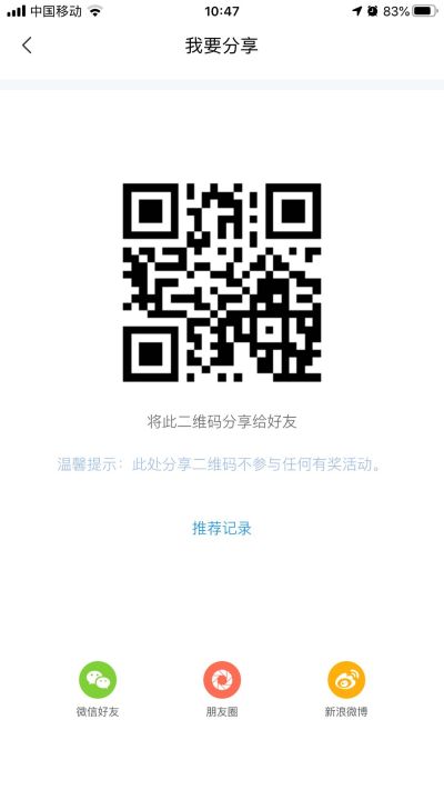 无