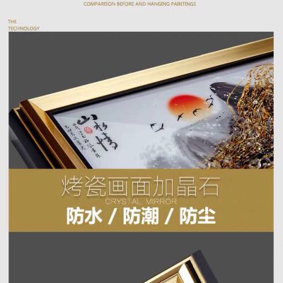 画时代装饰画挂画装饰画